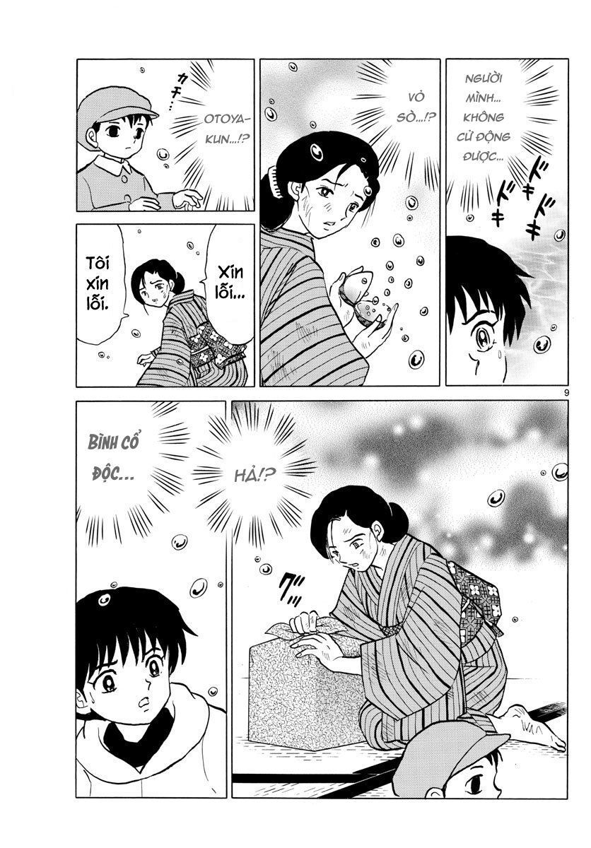 Mao (Takahashi Rumiko): Chapter 36