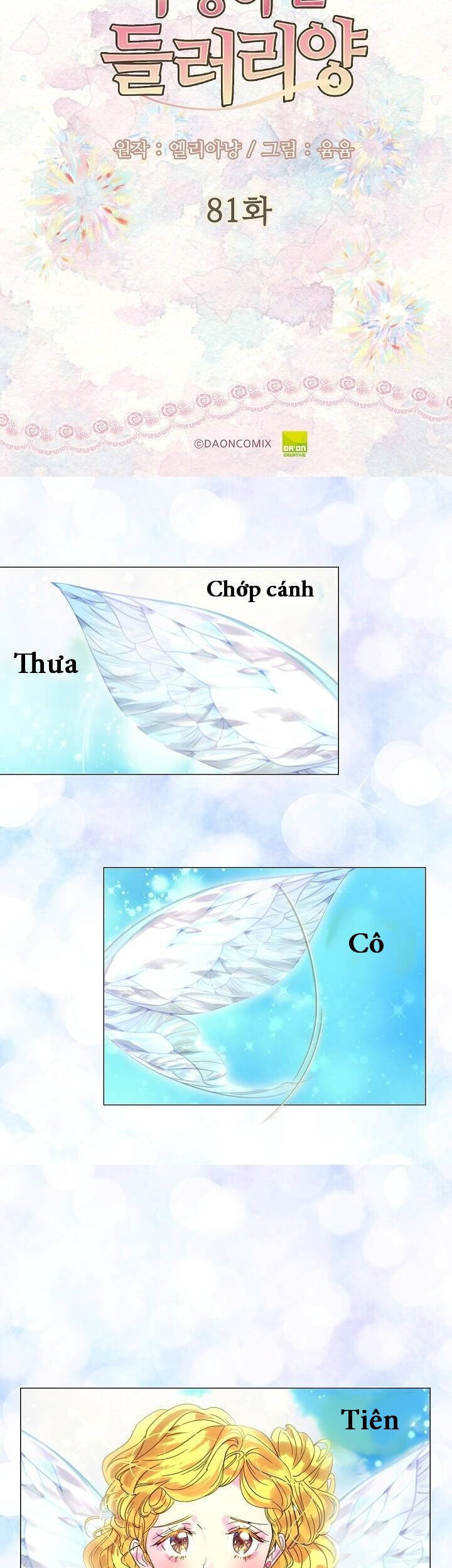 Đừng Xem Thường Nữ Phụ: Chapter 81