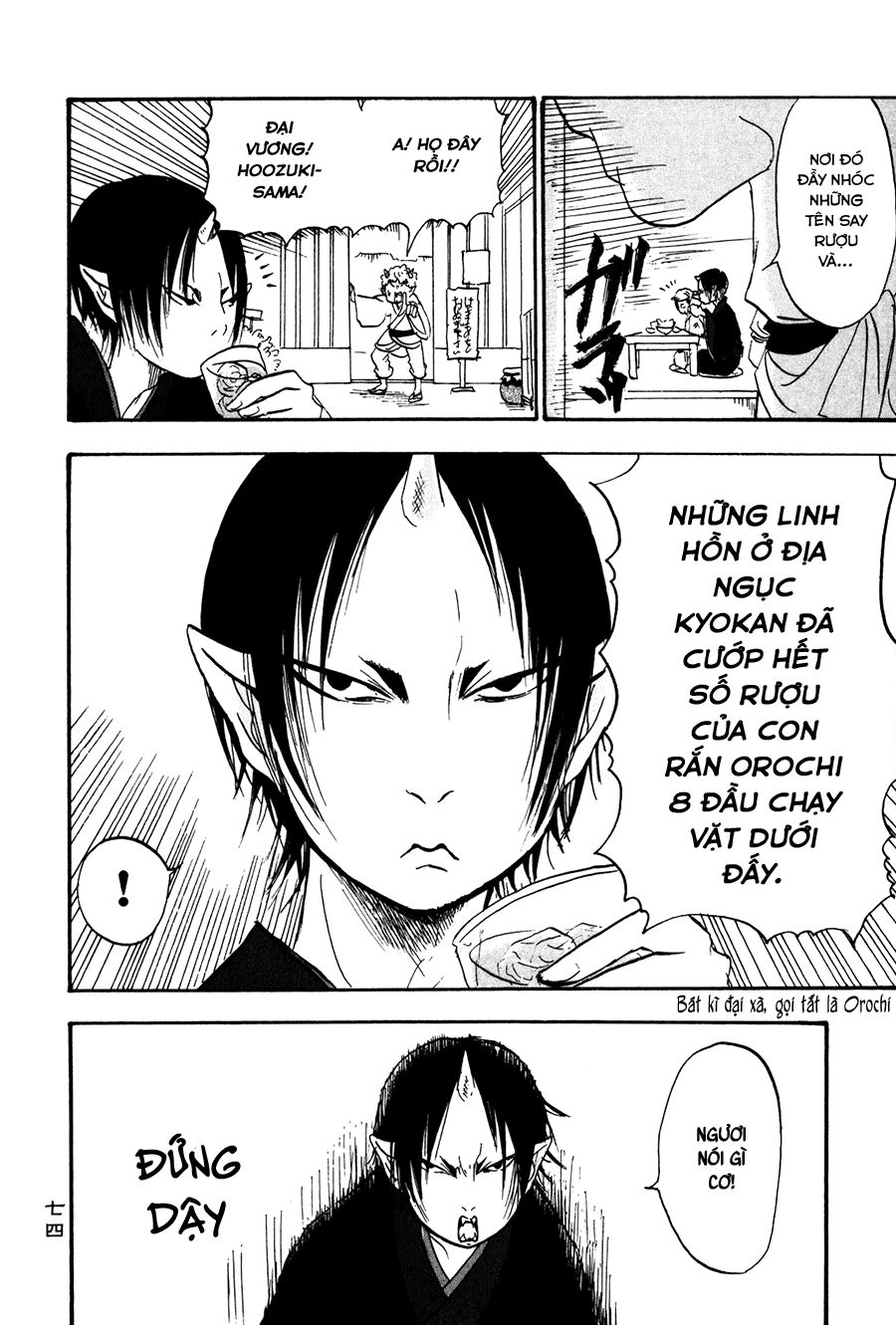 Cậu Bé Quả Đào - Hoozuki No Reitetsu: Chapter 17