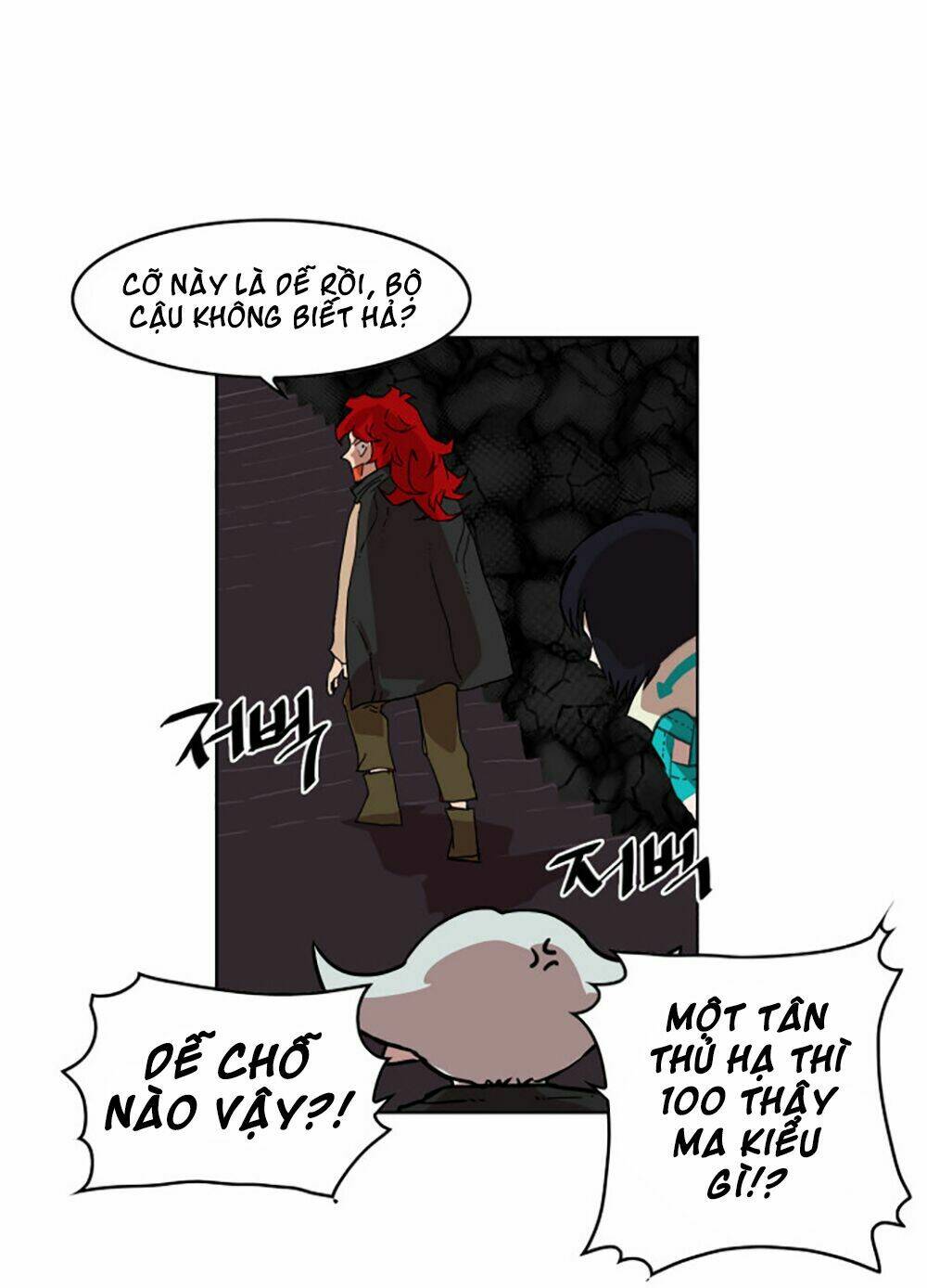 Hard Core Leveling Warrior: Chapter 7