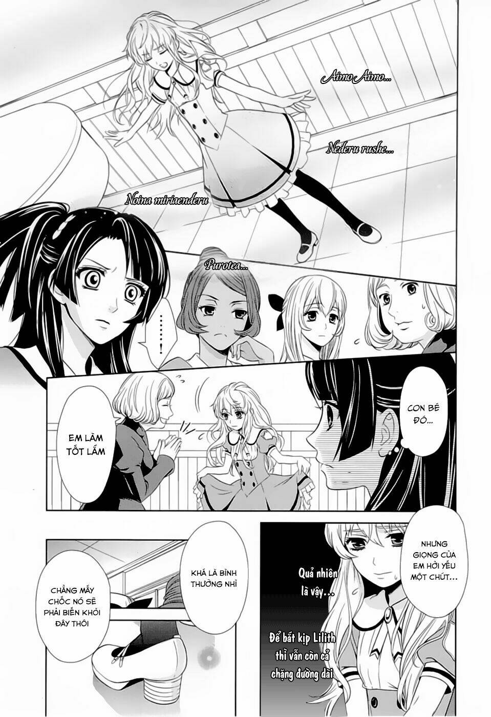 Macross Frontier: Sheryl Kiss In The Galaxy: Chapter 0