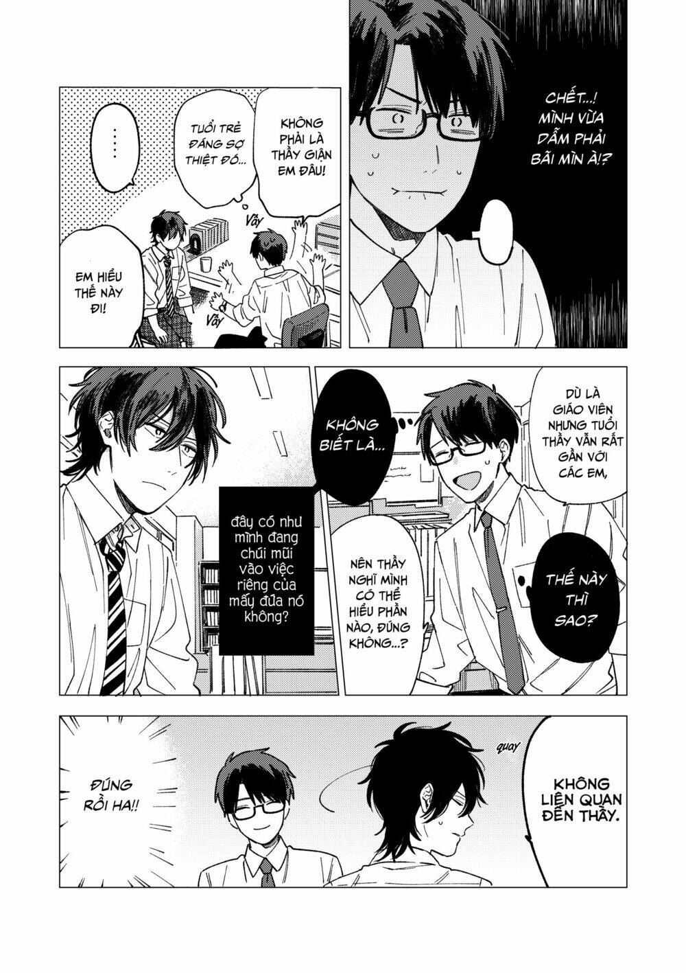 The Net Generation Teacher: Chapter 4