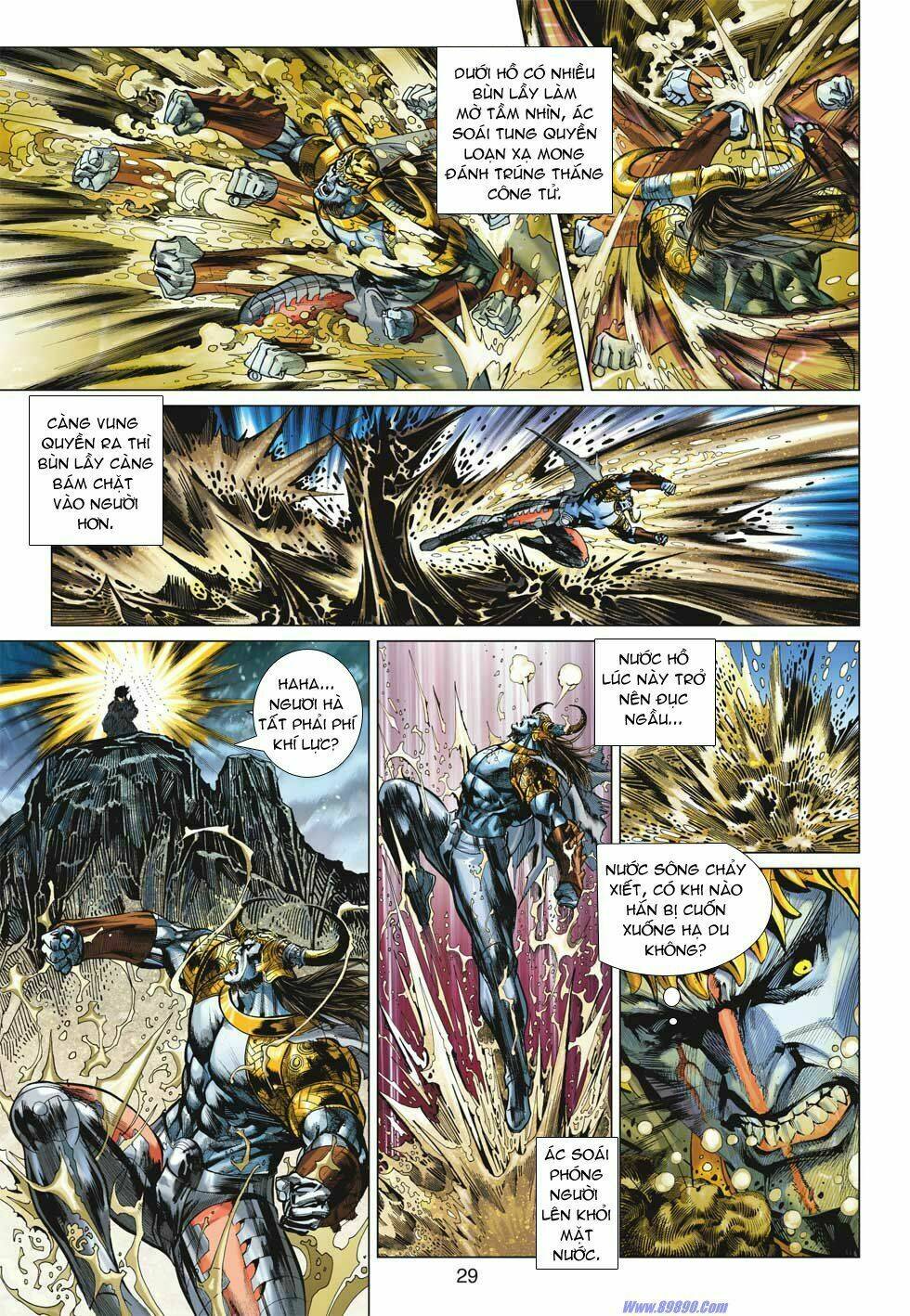 Xuân Thu Chiến Hùng: Chapter 23