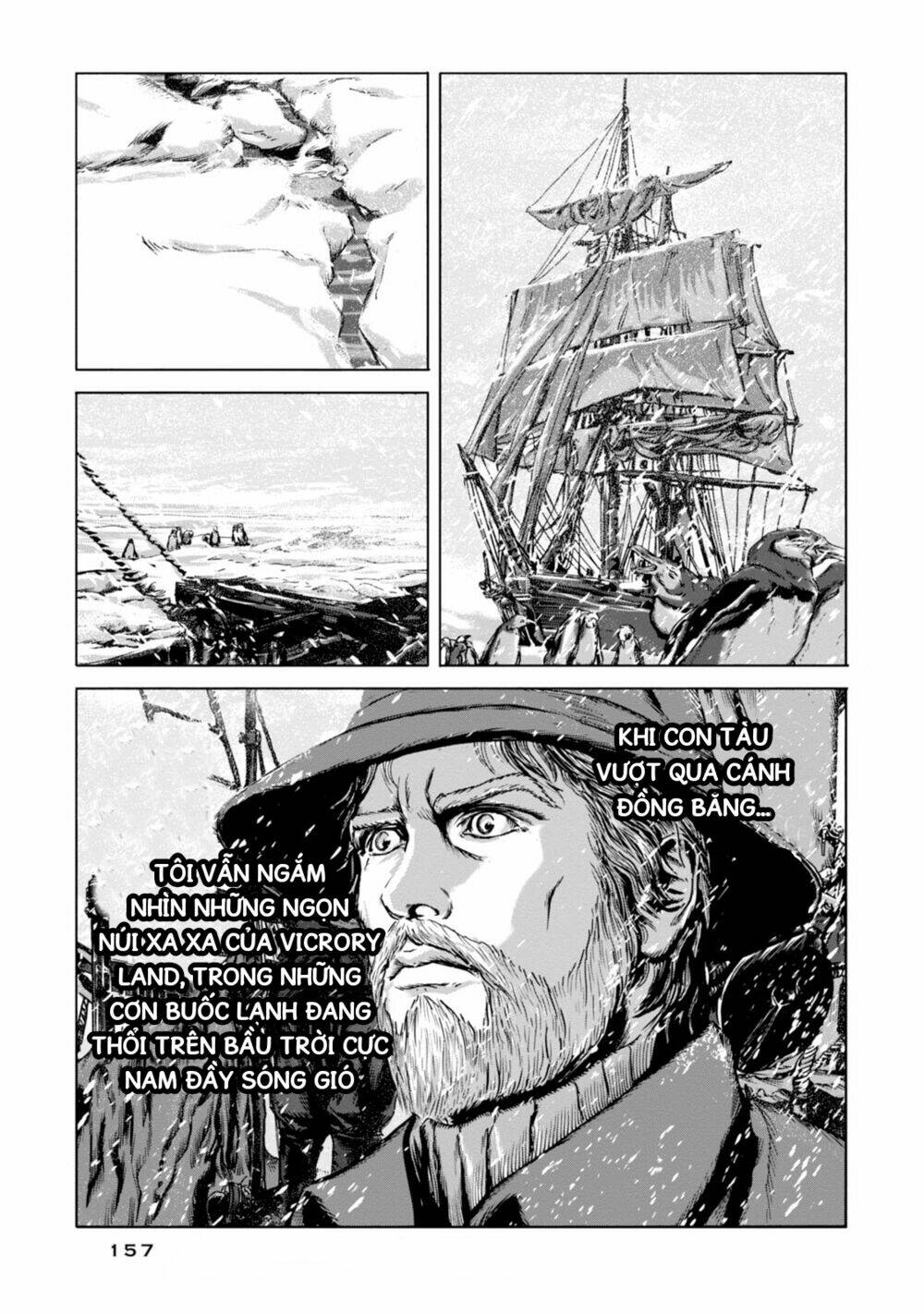 Kyouki No Sanmyaku Nite - At The Mountain Of Madness: Chapter 23