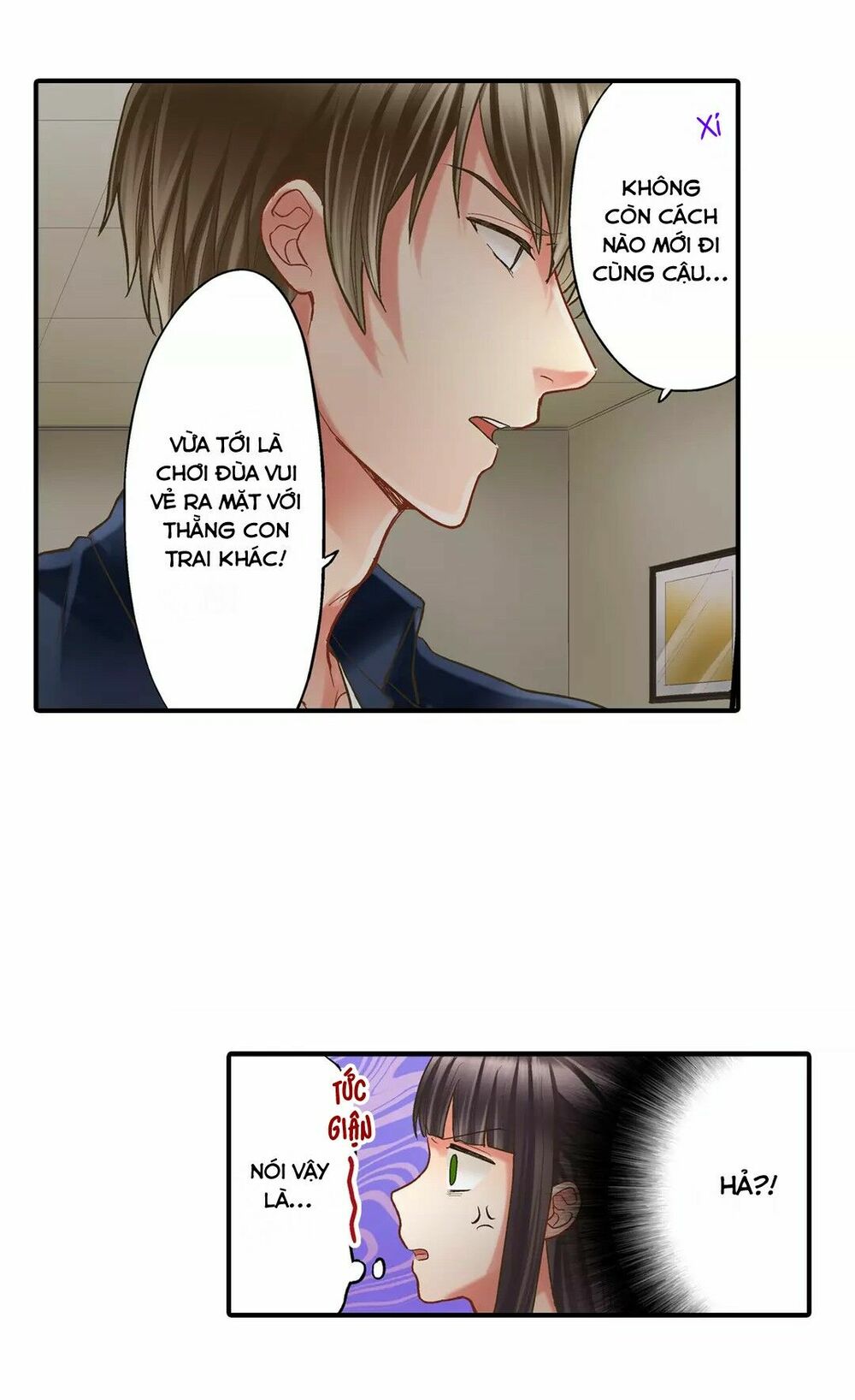 Một Giây Để Hôn Em: Chapter 12