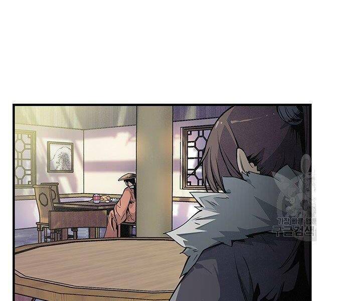 Mục Hạ Vô Nhân: Chapter 1