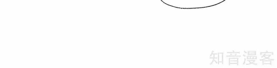Sau Này Vẫn Cứ Thích Anh: Chapter 52