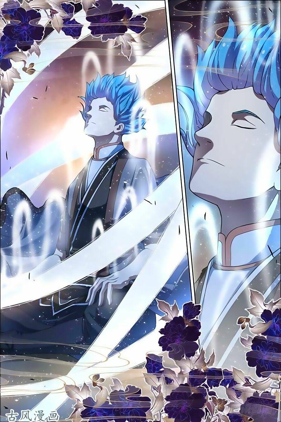 Ngạo Thế Cửu Trọng Thiên: Chapter 54