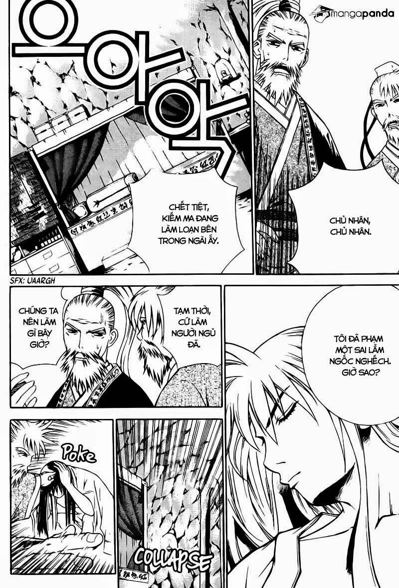 The Sword Of Emperor: Chapter 4