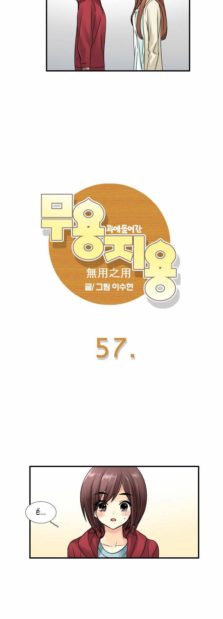 Useful Good-For-Nothing: Chapter 57