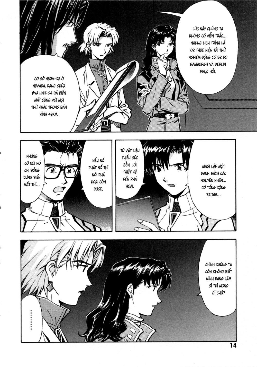 Shin Seiki Evangelion: Chapter 34