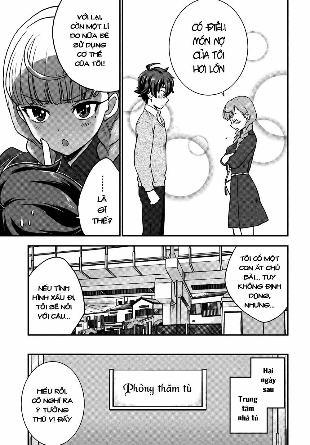 Mayonaka No X Giten: Chapter 5