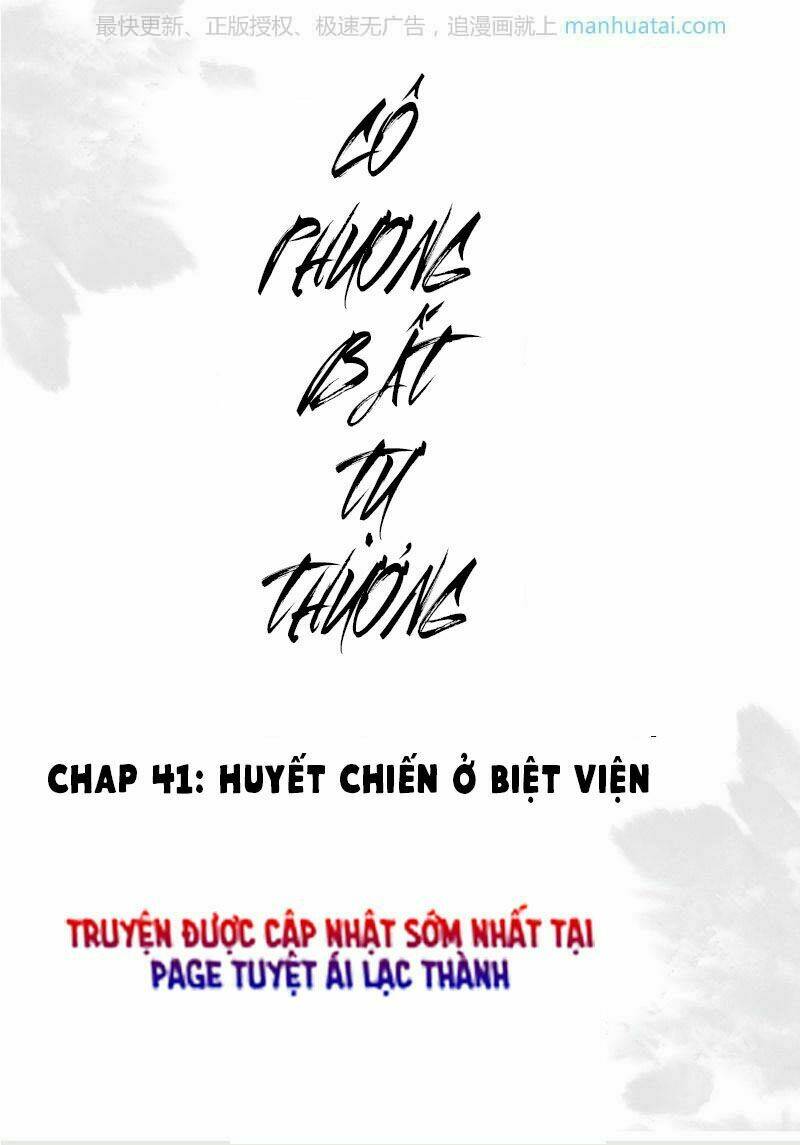 Cô Phương Bất Tự Thưởng (Màu): Chapter 41