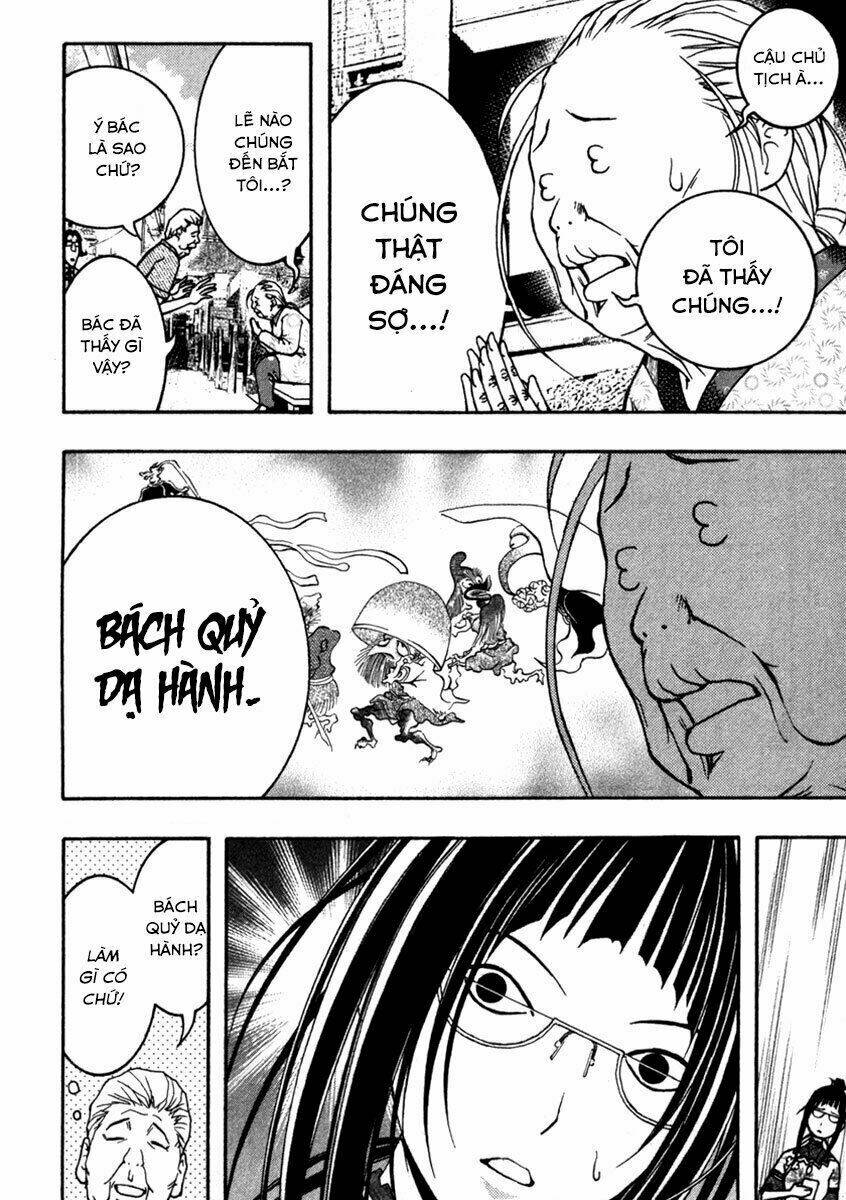Renai Kaidan Sayoko-San: Chapter 10