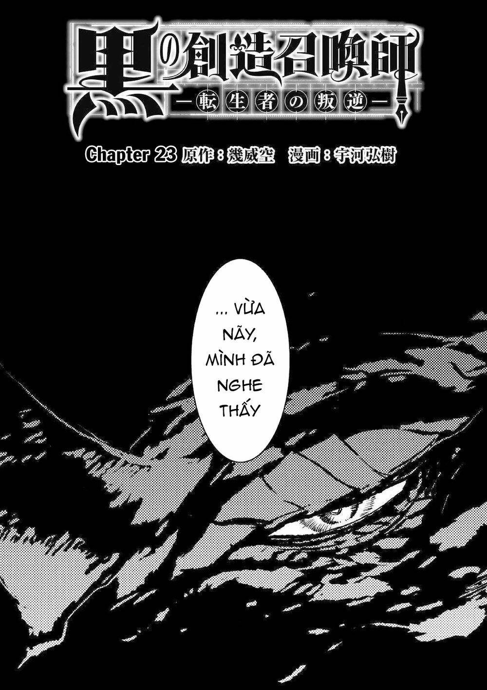 Kuro No Souzou Shoukanshi - Tenseisha No Hangyaku: Chapter 23