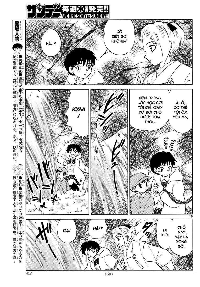Mao (Takahashi Rumiko): Chapter 66