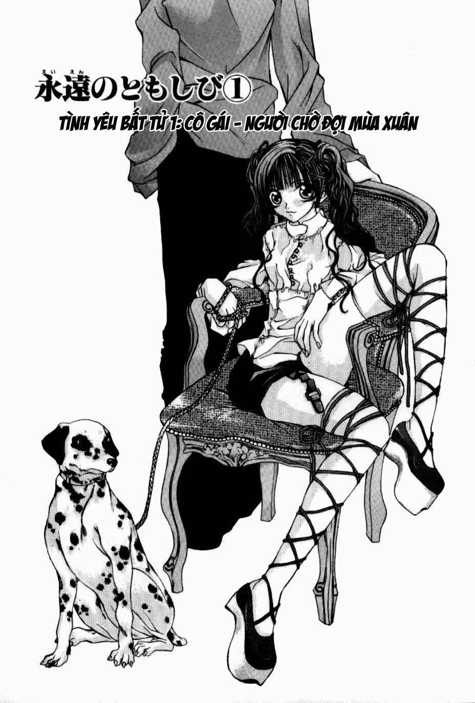 Hatenkou Yuugi: Chapter 4