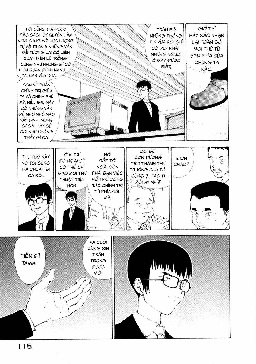 Narutaru: Chapter 10