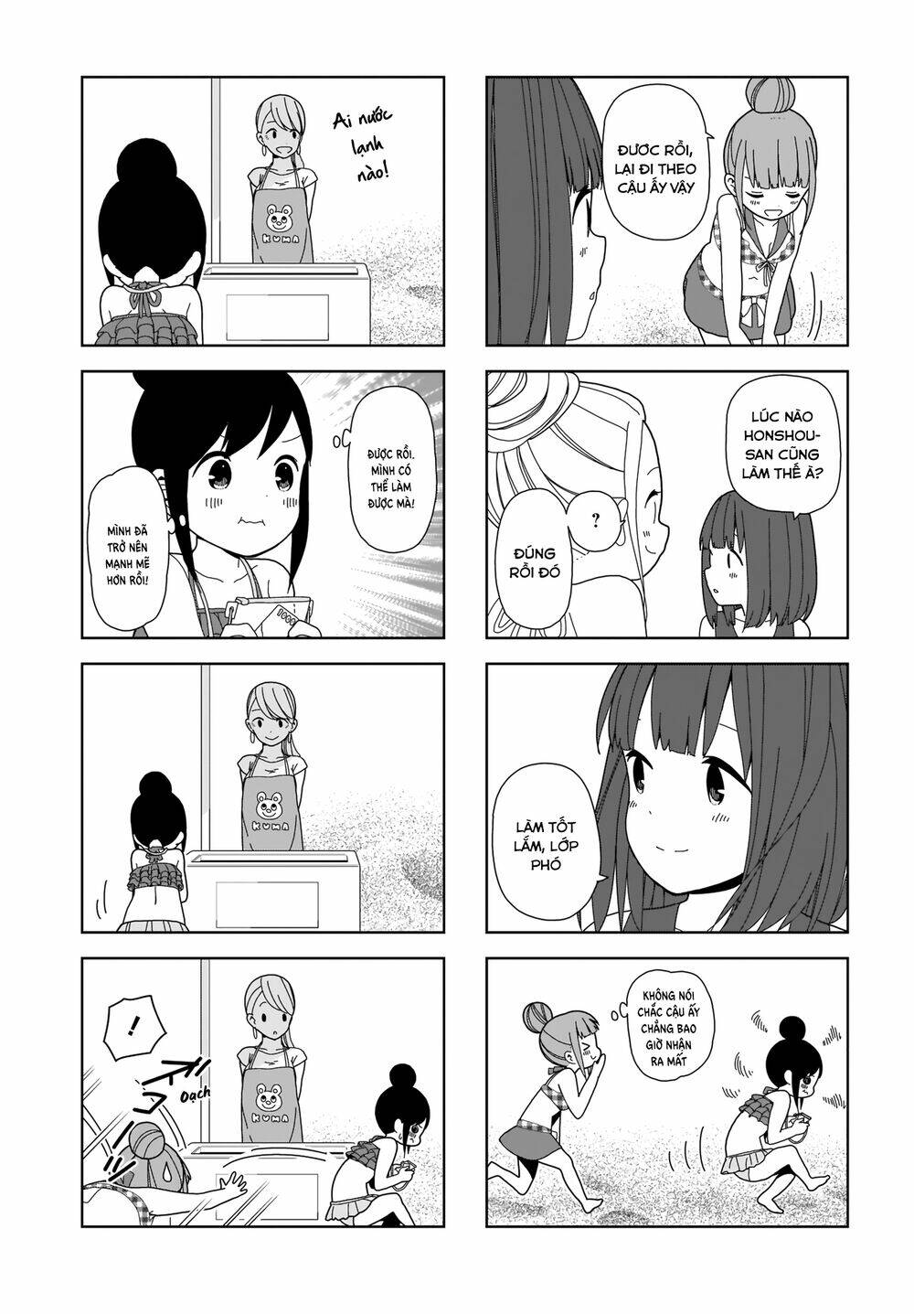 Bocchi Đi Kiếm Bạn: Chapter 79