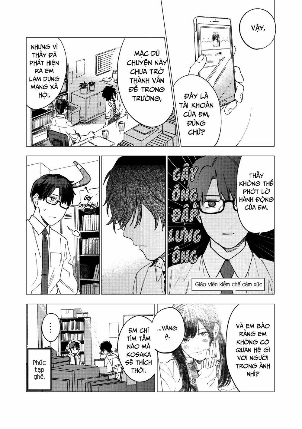 The Net Generation Teacher: Chapter 4
