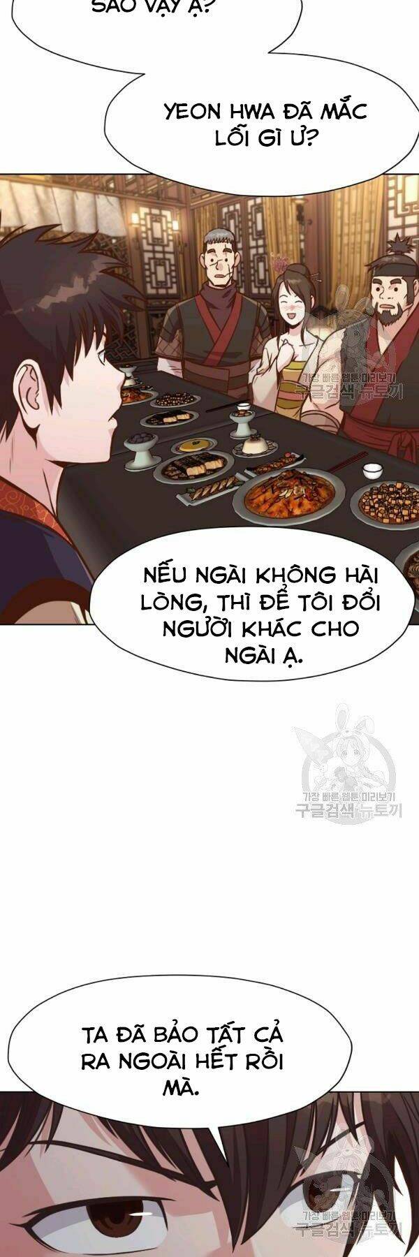 Thiên Võ Chiến Thần: Chapter 42