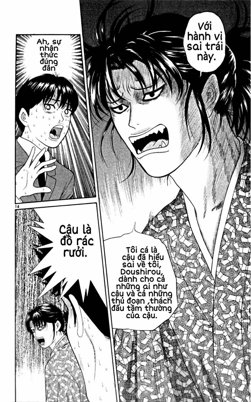 Doushirou De Gozaru: Chapter 5