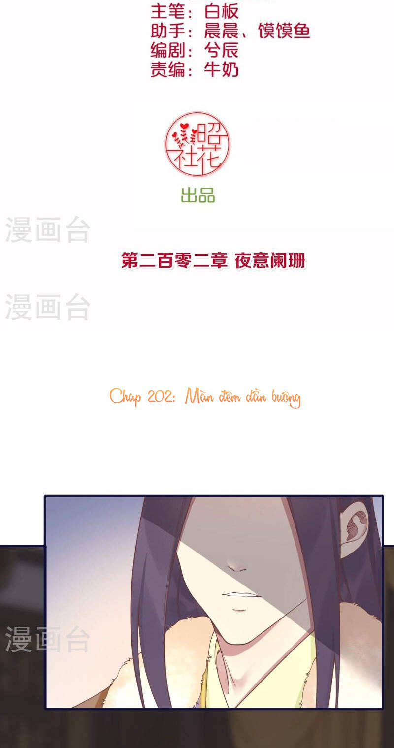 Hoàng Hậu Bận Lắm: Chapter 202