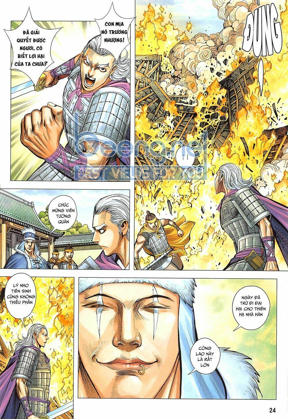 Tam Quốc Chí Dị: Chapter 42.2