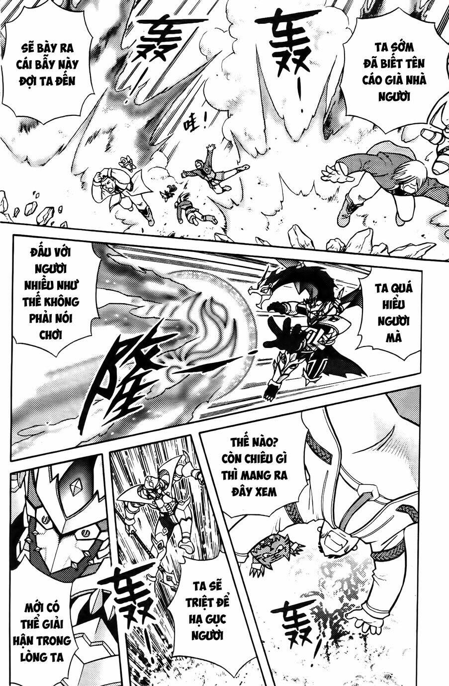 Hiệp Sĩ Giấy G: Chapter 69