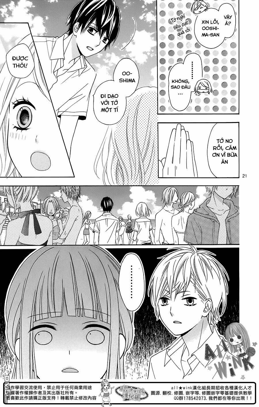 Tsubasa To Hotaru: Chapter 10