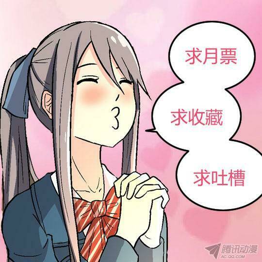 Bắt Cóc Hoàng Đế Về Hiện Đại: Chapter 88