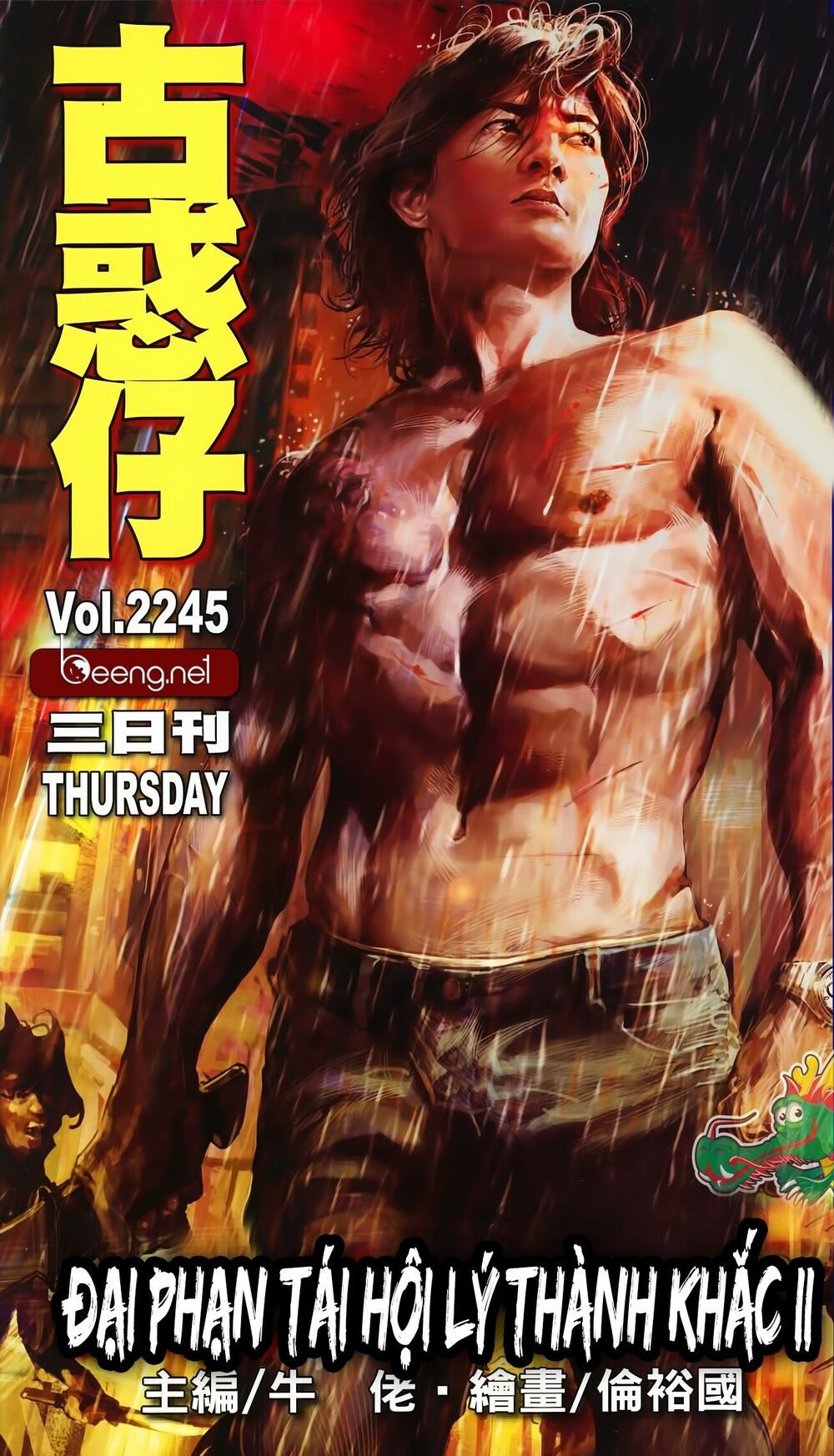 Người Trong Giang Hồ: Chapter 2245: Đại Phạn vs Lý Thành Khắc 2
