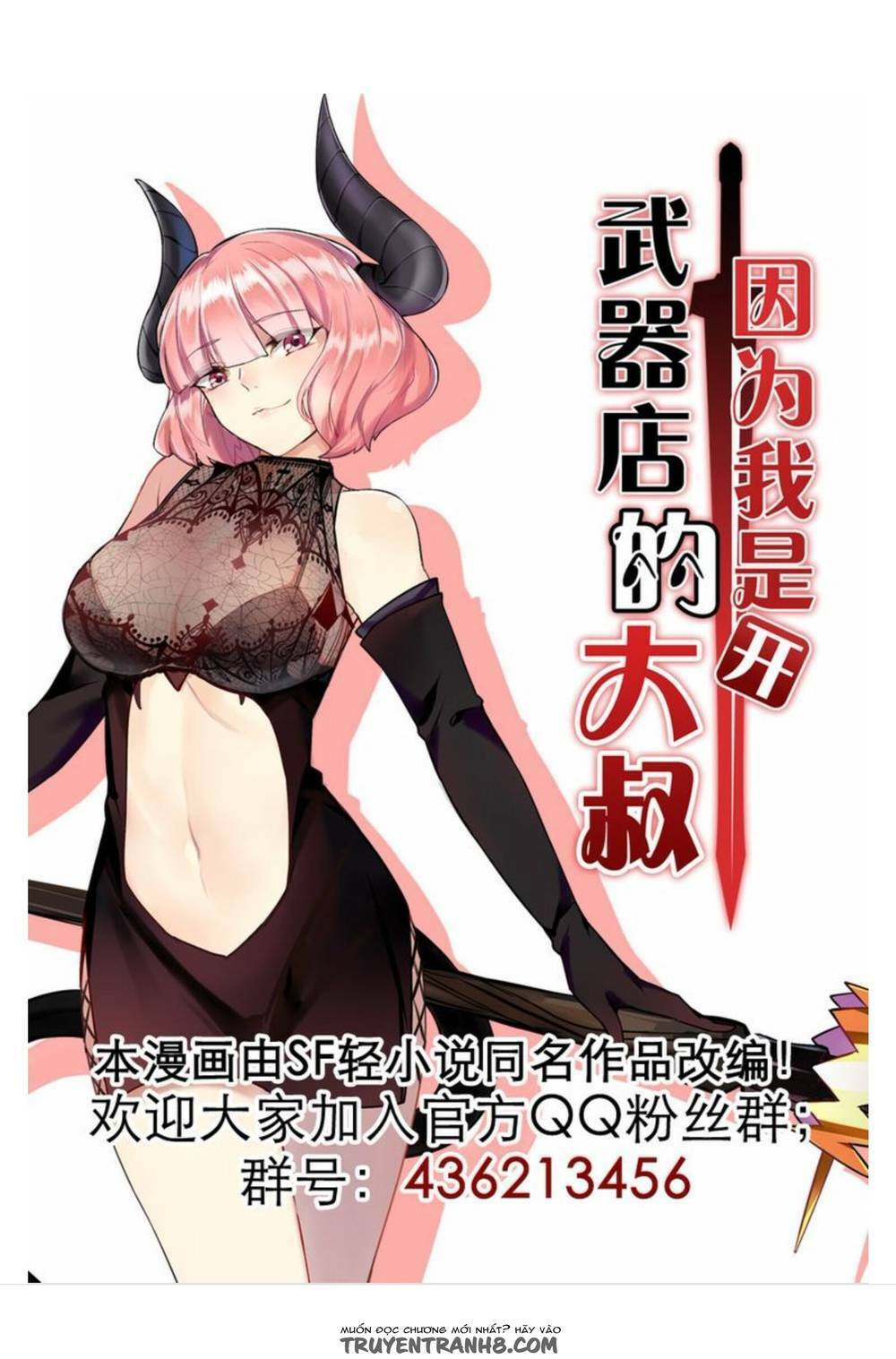 Vì Tôi Là Ông Chú Mở Tiệm Bán Vũ Khí: Chapter 34