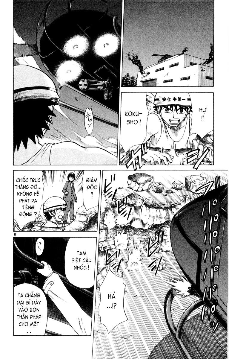 Kowashiya Gamon: Chapter 20