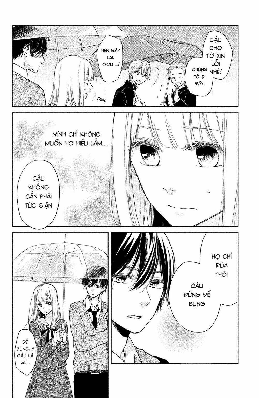 Torokeru Tsumugi-Cha: Chapter 2