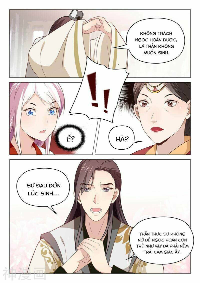 Dương Quý Phi Là Lính Đặc Chủng: Chapter 27