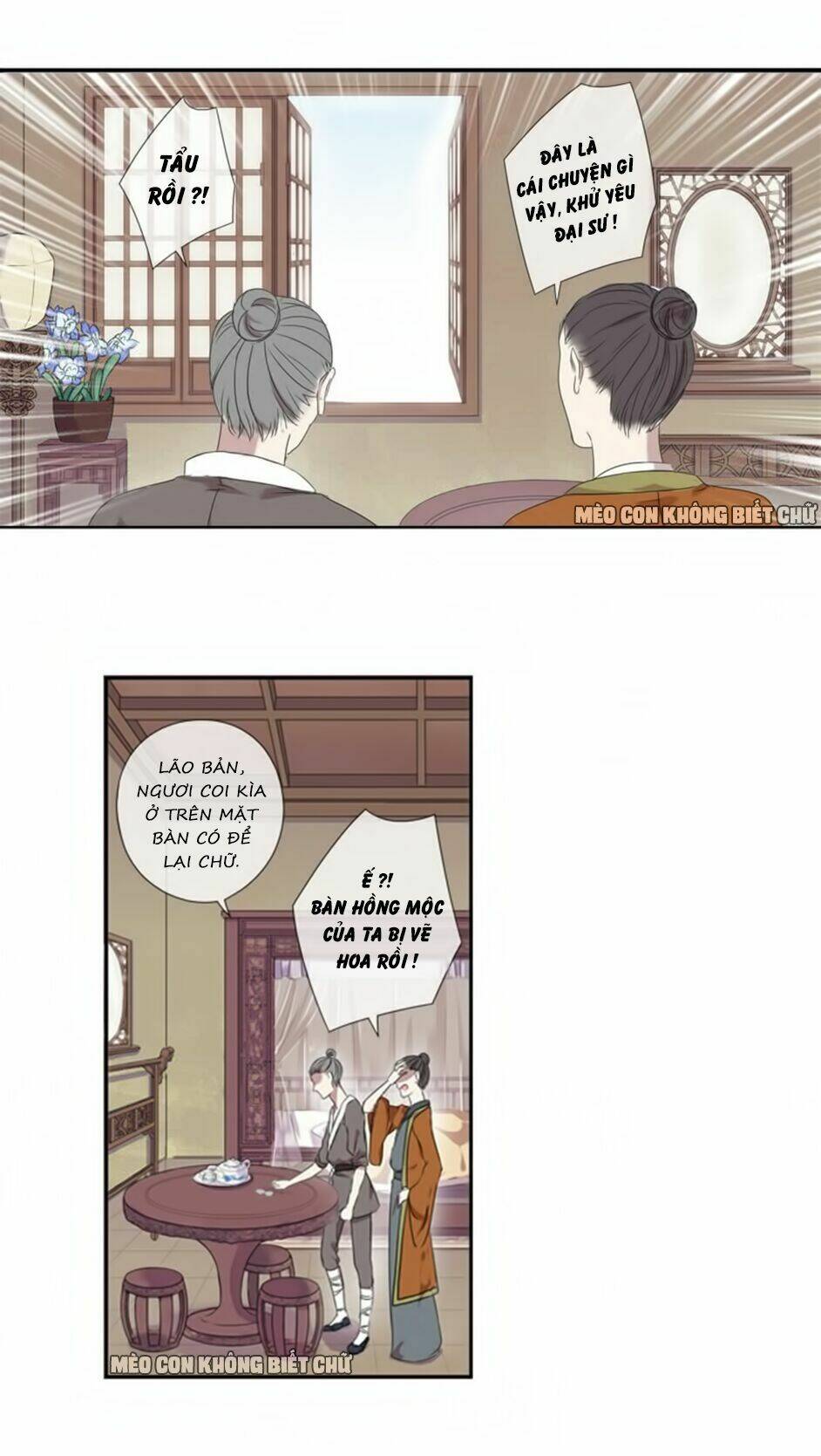 Bách Yêu Dị Văn: Chapter 4