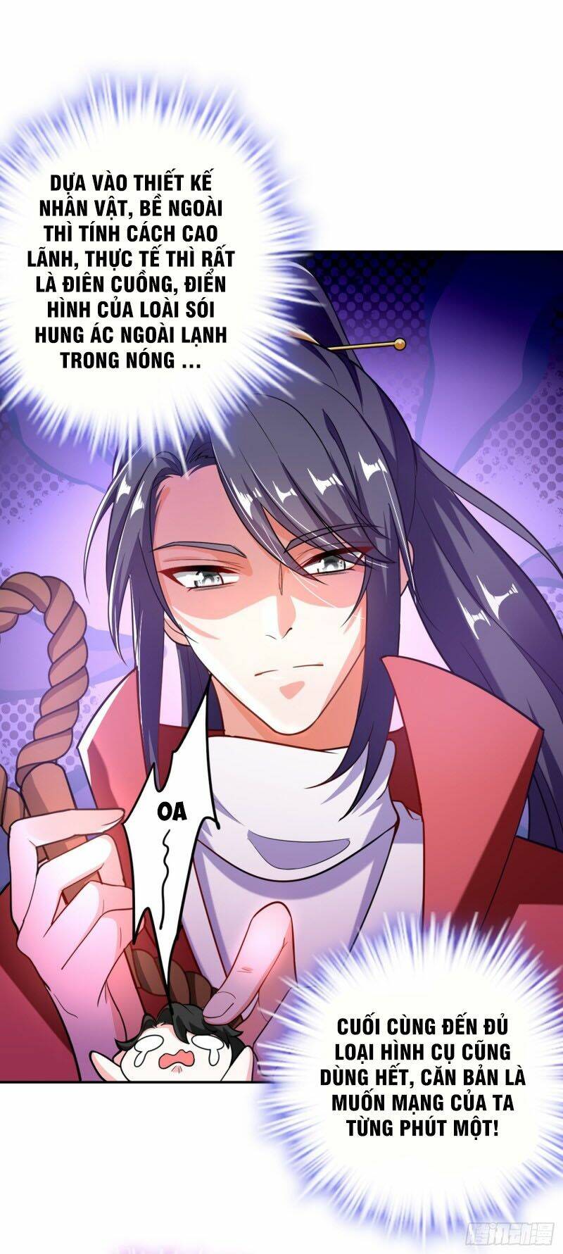 Giang Sơn Mỹ Nam Nhập Trướng Ta: Chapter 1