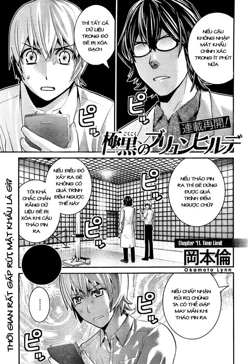 Gokukoku No Brynhildr: Chapter 41