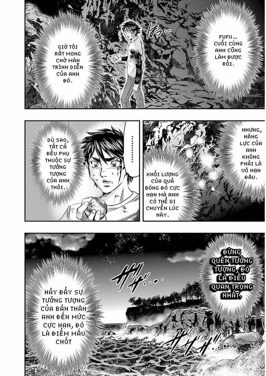 Choujin Sensen: Chapter 1