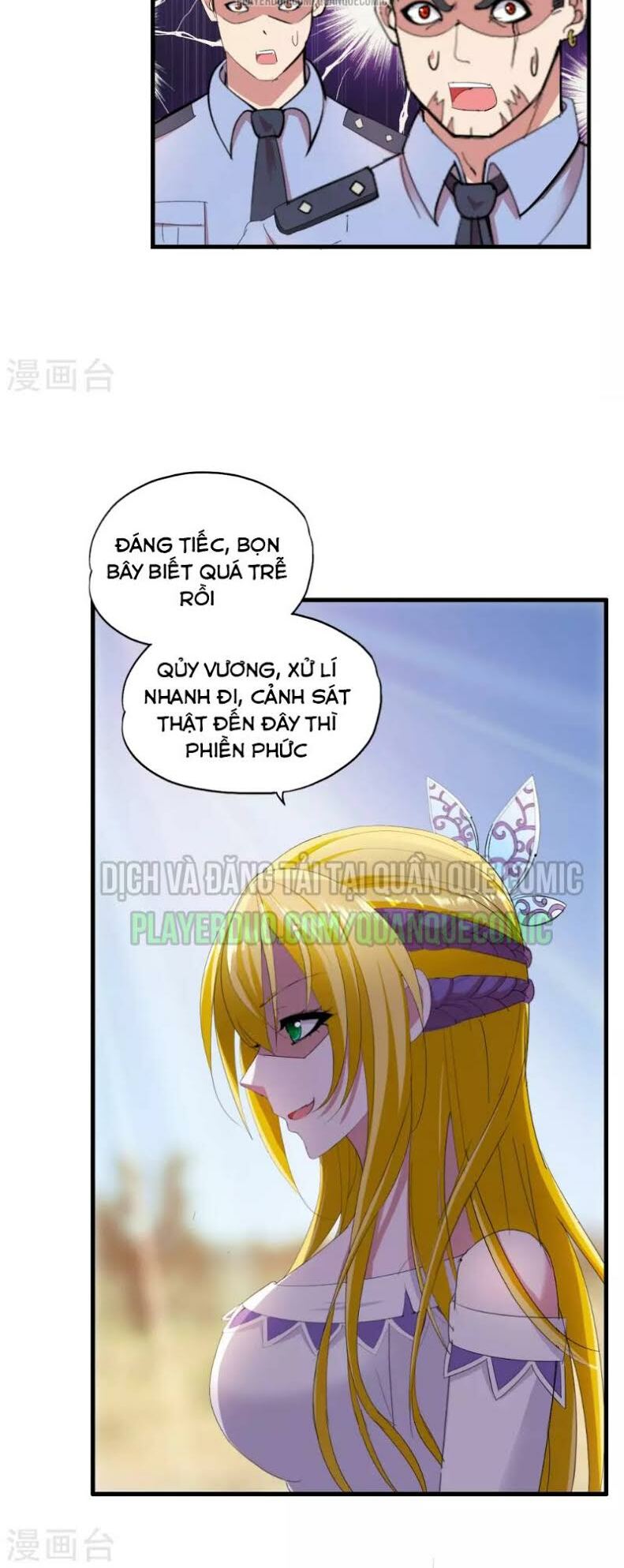 Y Đẳng Cuồng Binh: Chapter 27