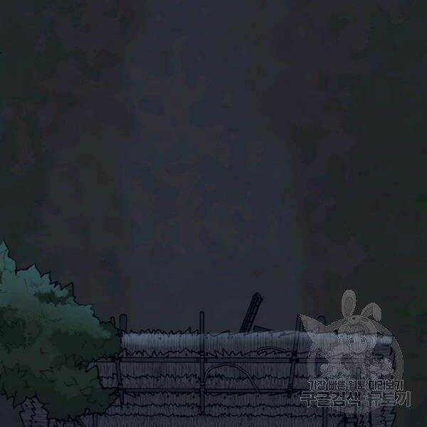 Thiên Võ Chiến Thần: Chapter 37