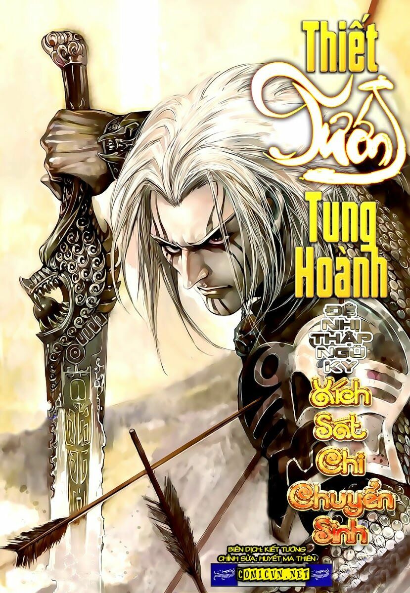 Thiết Tướng Tung Hoành: Chapter 25