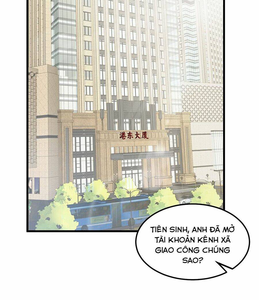 Tư Sủng Cục Cưng Bảo Bối: Chapter 23.2