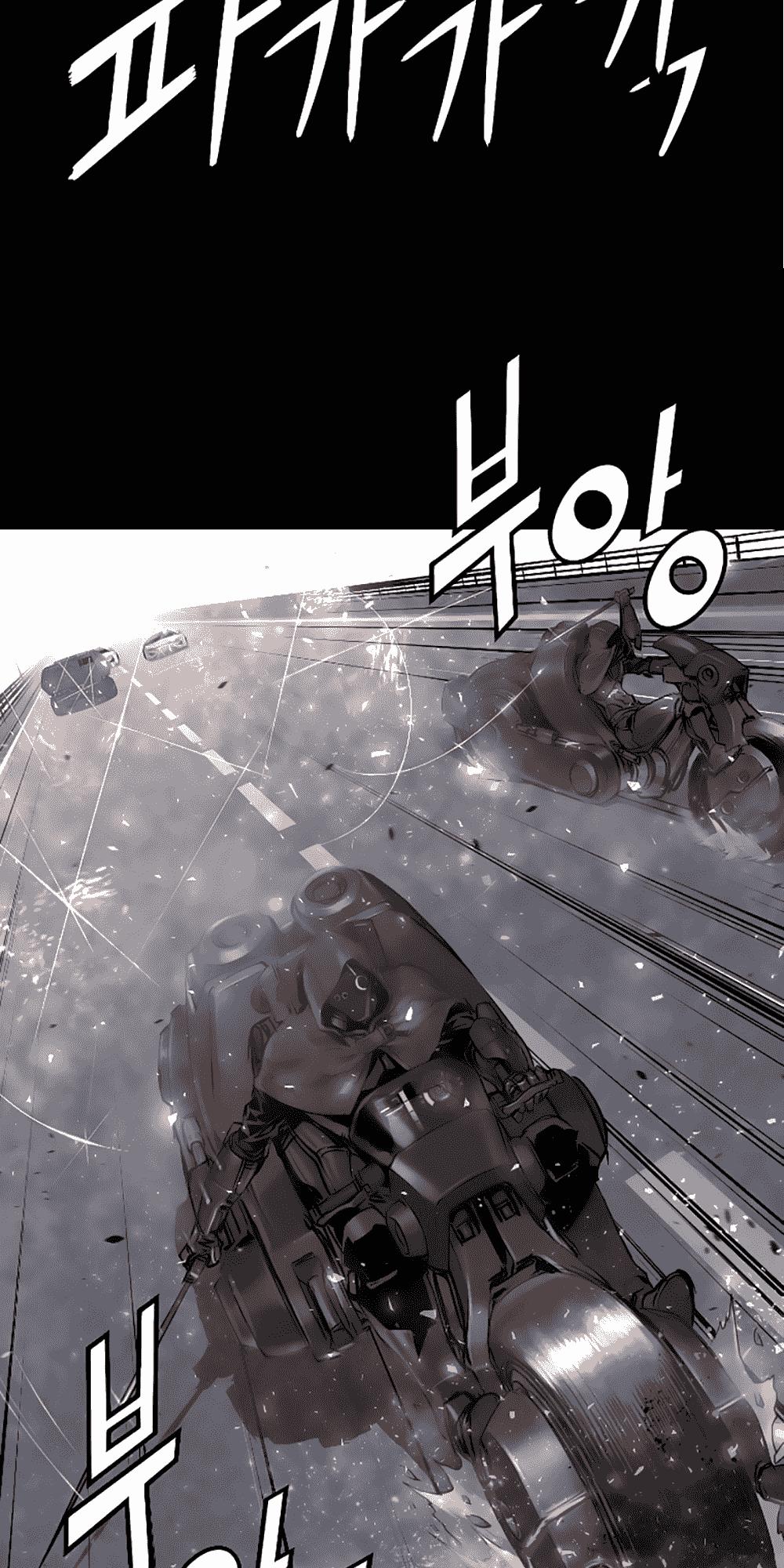 Dị Giới Tam Tuyệt: Chapter 17