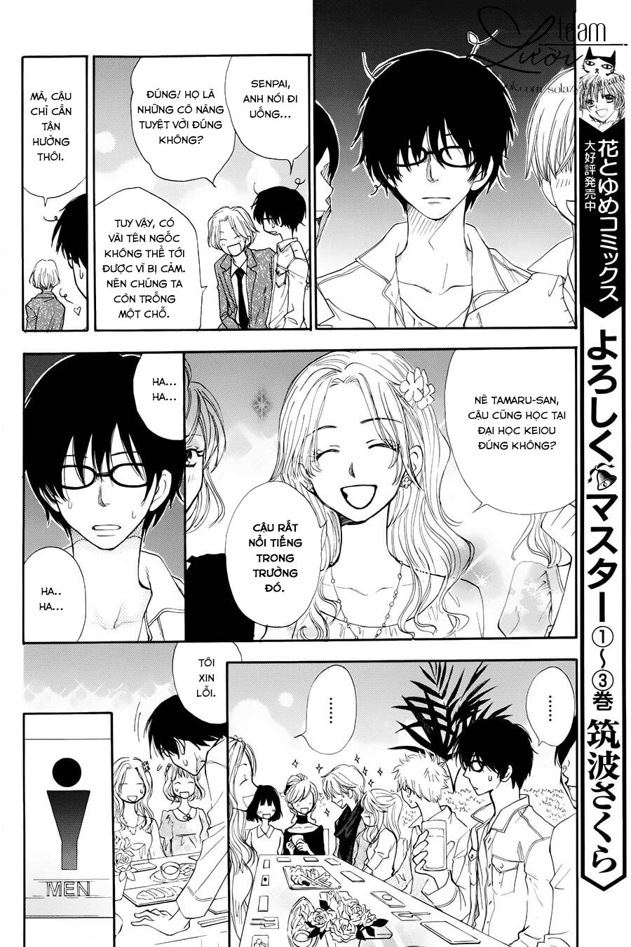 Sora No Oto: Chapter 1