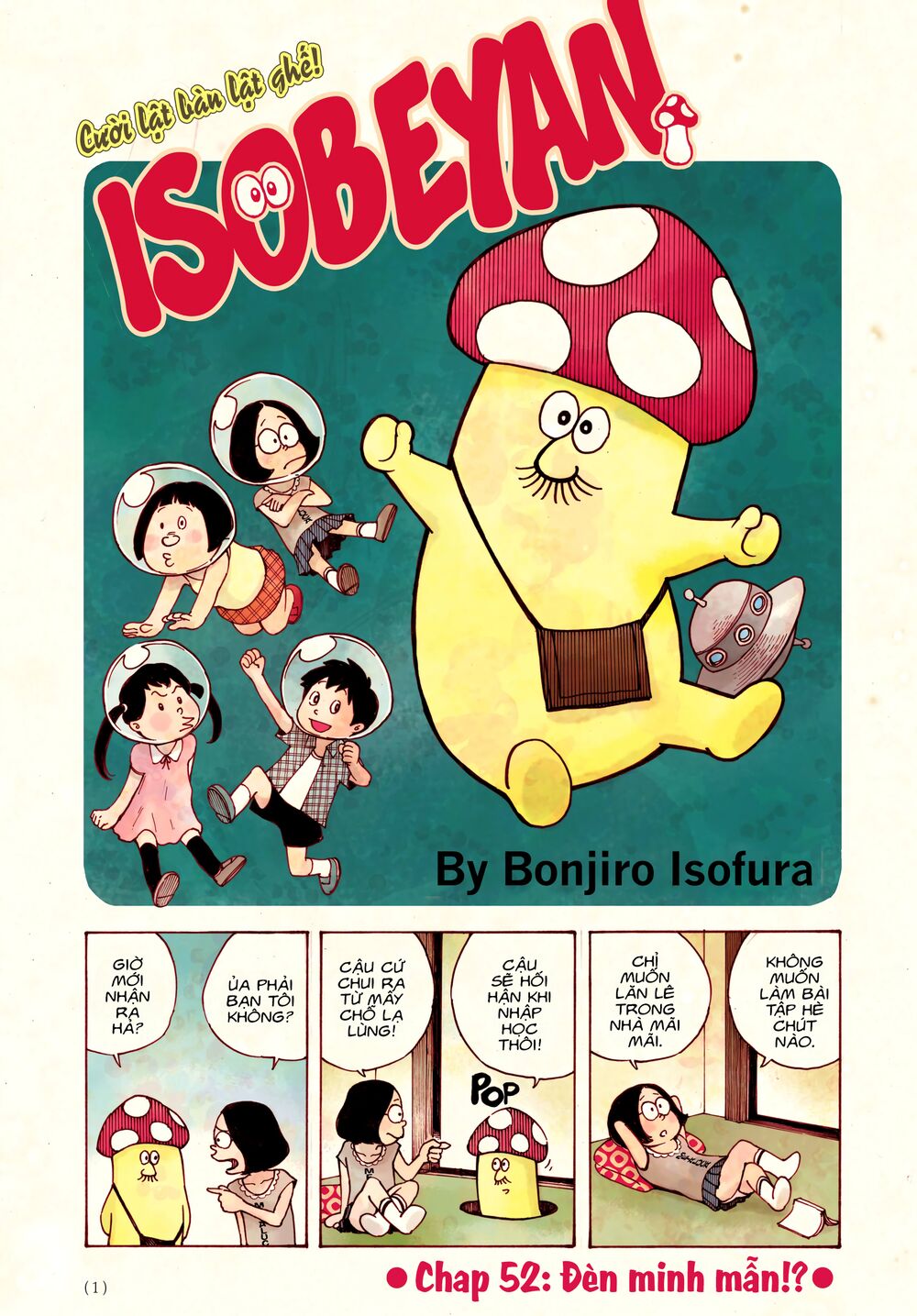 Dead Dead Demon's Dededededestruction: Chapter 1