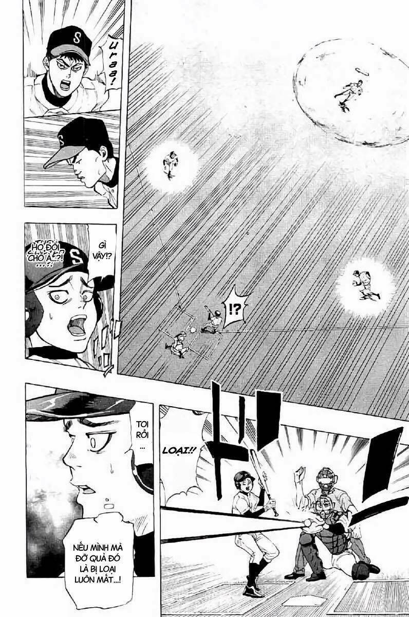 Bungo: Chapter 17