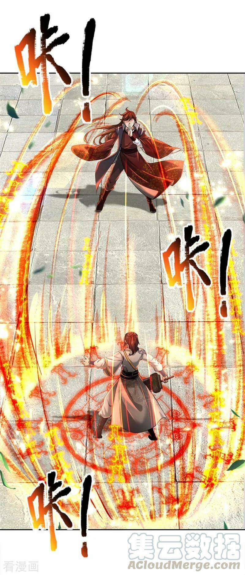 Thân Thể Của Ta Là Kiếm Chủng: Chapter 82