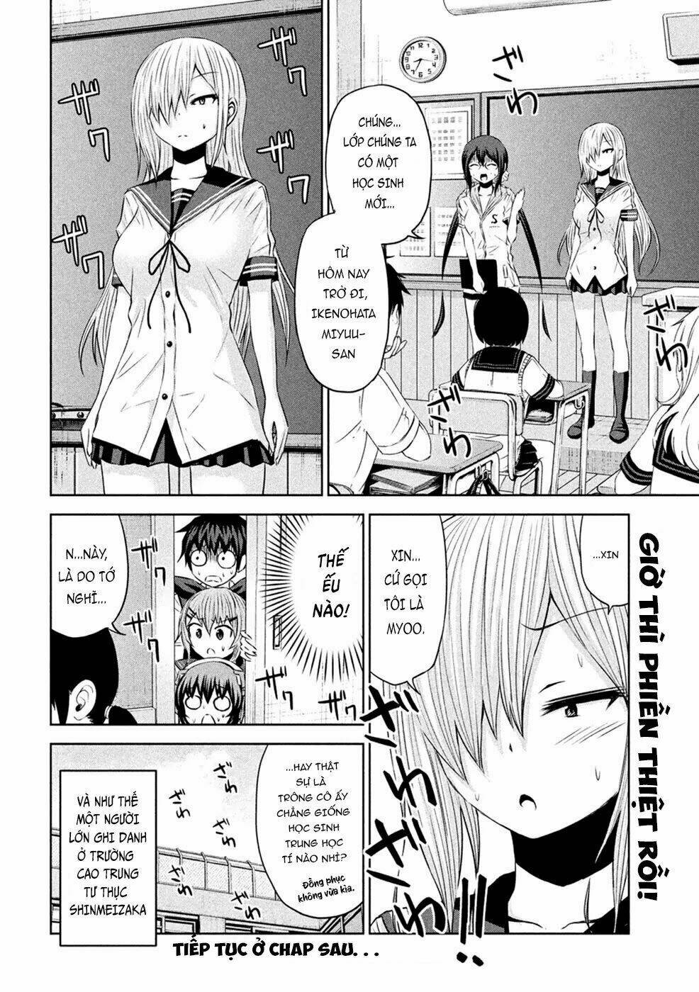 Chiko-Tan, Kowareru: Chapter 24